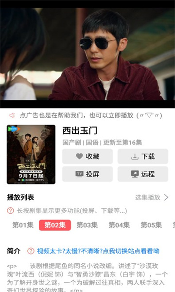 ��Դ��Ƶ���°�