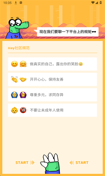 hey���������ٷ�(Hay)��ͼ4