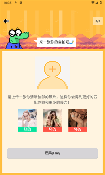 hey���������ٷ�(Hay)��ͼ1