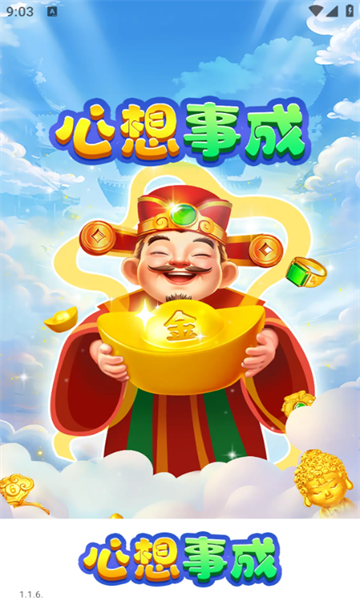 �����³���Ϸ���°汾��ͼ1