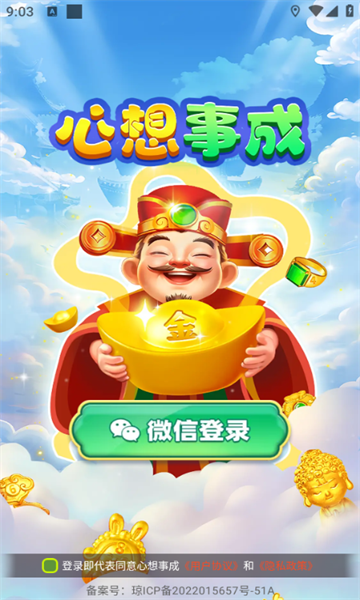 �����³���Ϸ���°汾��ͼ2