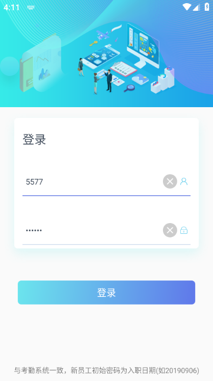 ����ǩ��ʿ�����°汾���ذ�װ(NDAǩ��)��ͼ1