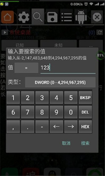 h5gg�޸�����׿(Ldfw)��ͼ0