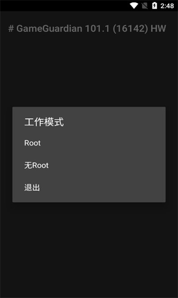 h5gg�޸�����׿(Ldfw)��ͼ2