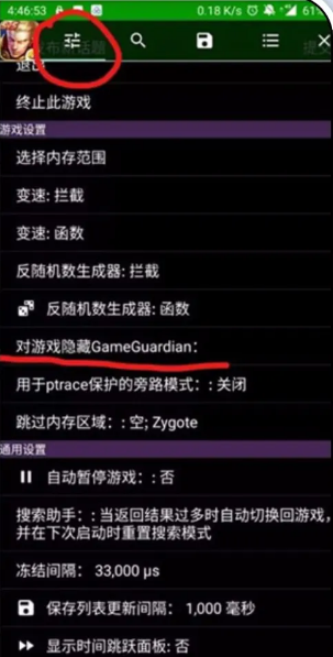 h5gg�޸�����׿(Ldfw)