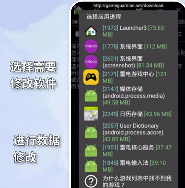 h5gg�޸�����׿(Ldfw)