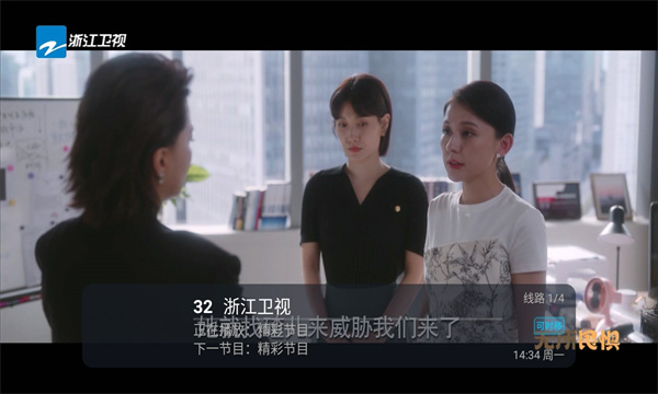 电视家9.0最新版2026 电视家9.0最新版2026