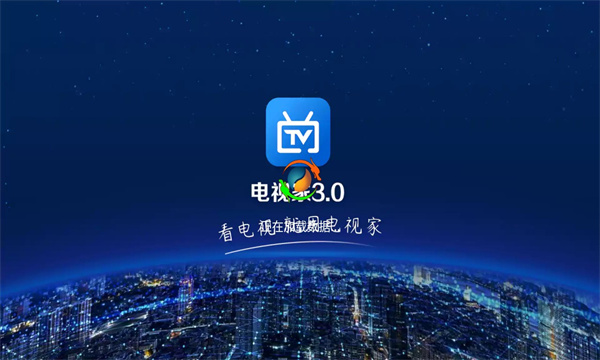 电视家之分家apk截图0