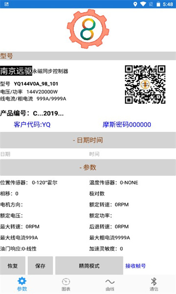 fardriver�Ͼ�Զ����ͼ0