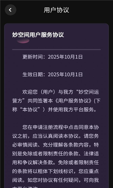 ��ռ�������ͼ2