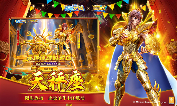 捕鱼大作战3D官方正版截图0