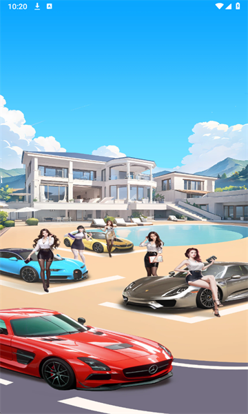 钱程似锦小游戏截图0