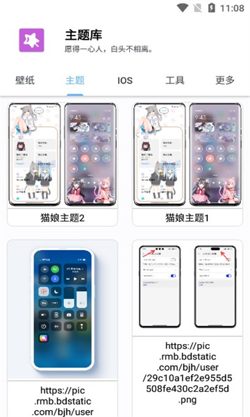 �����pro��Ѱ��ͼ2