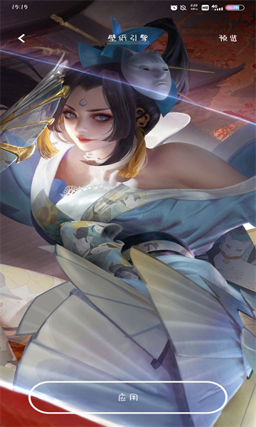 壁纸引擎麻匪王者文件截图1