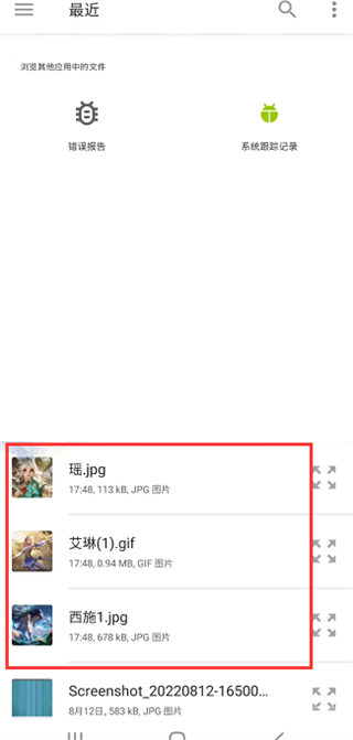 壁纸引擎麻匪王者文件 壁纸引擎麻匪王者文件