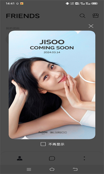 BLISSOO bubble BLISSOO bubble