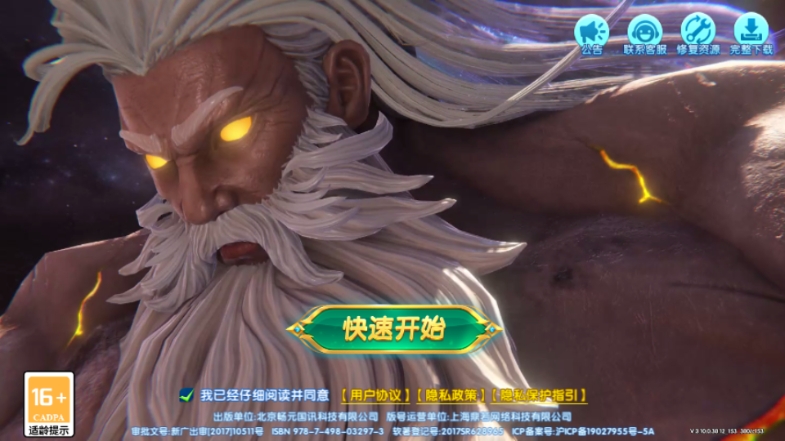 ���沶��2���°�2026��ͼ2