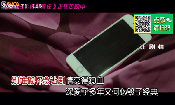 ����KTV���Ӱ�