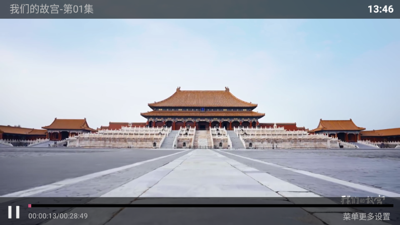 南瓜影院最新版截图0