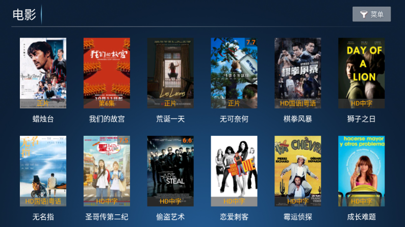 南瓜影院最新版截图3
