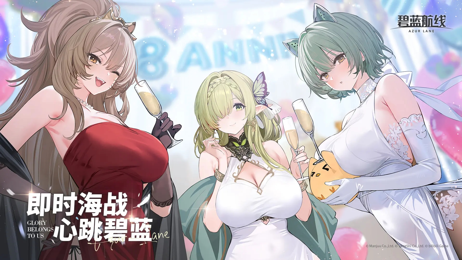 碧蓝航线最新版本2026截图3