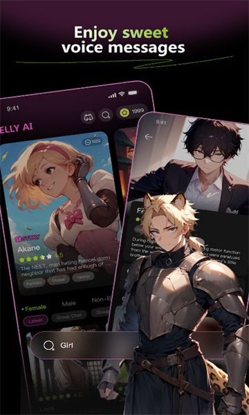 jellyai聊天软件截图2