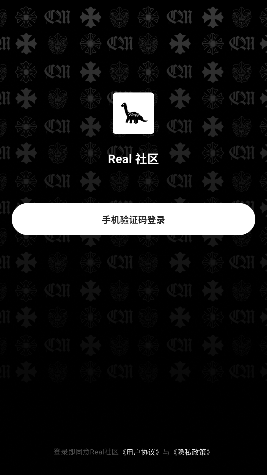 real社区官方版截图2