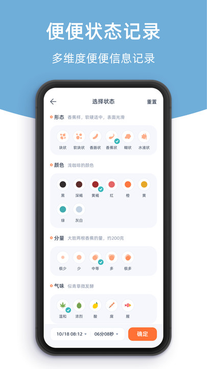 柠檬轻便安卓软件截图1