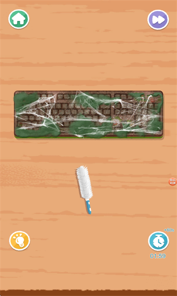 最强清洁工最新版截图1