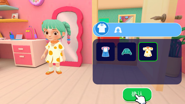 当妈也疯狂最新版截图1