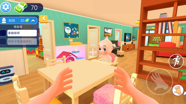 当妈也疯狂最新版截图0