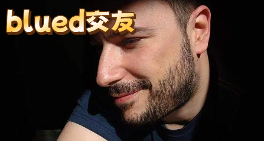��blued���õĽ�������_��blued�����õ�����_��bluedһ�����õ�����