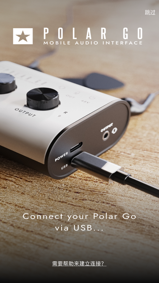 polar go安卓官方版截图2