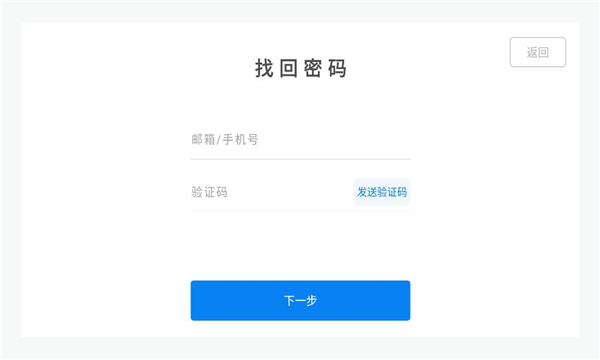 智航大爱手机版截图0