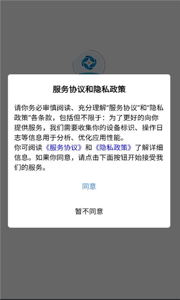 科教城集团安卓版截图2