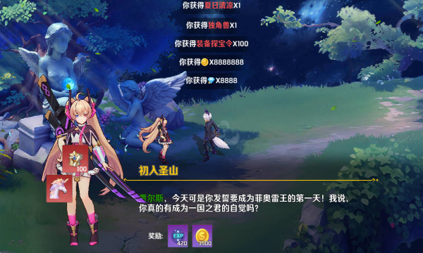 风暴之眼0.05折机甲免费bt版截图0