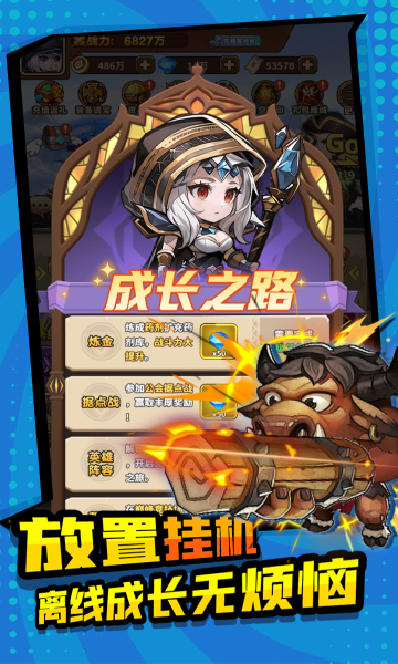 方舟之旅0.1折扣版截图3