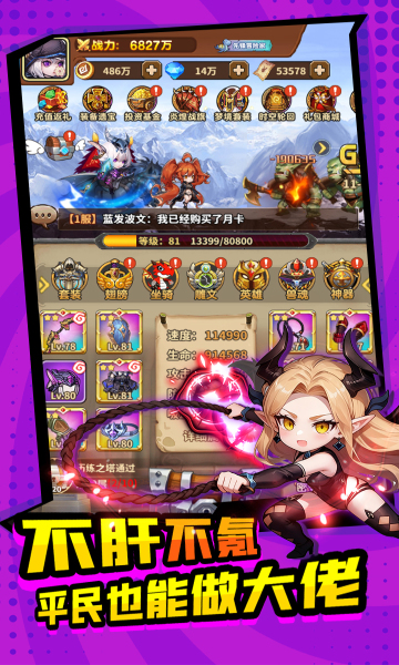 方舟之旅0.1折扣版截图2