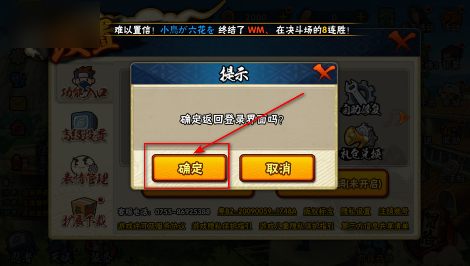 ��Ӱ������Ϸ�ֻ���