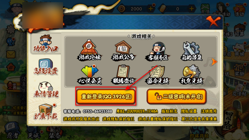 ��Ӱ������Ϸ�ֻ���