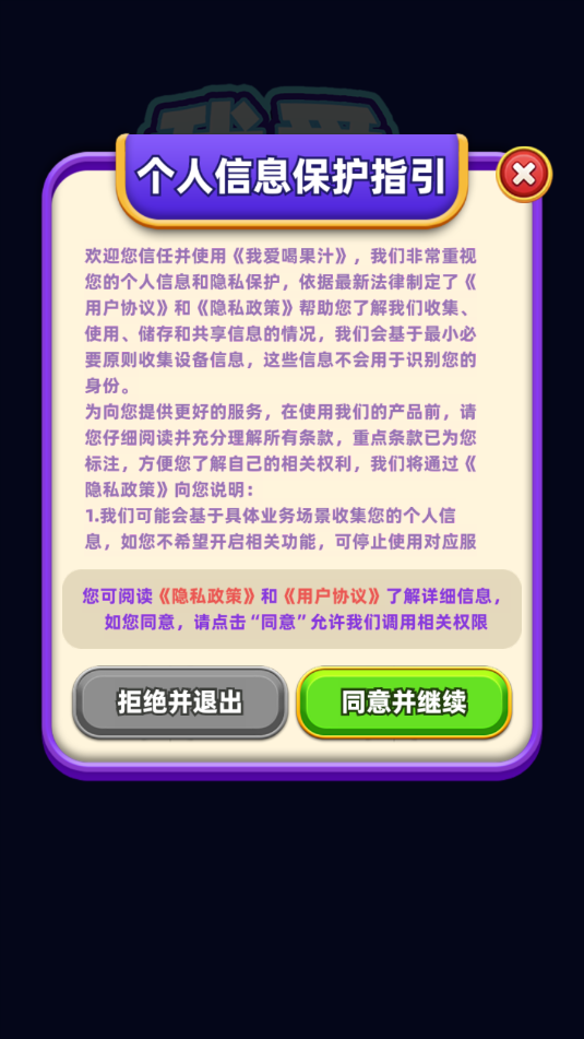 �Ұ��ȹ�֭�ٷ������ͼ2