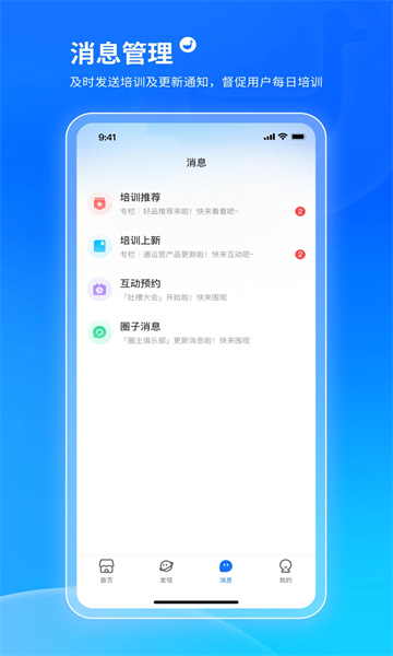 С��ͨ����ѧԱ���ͼ2