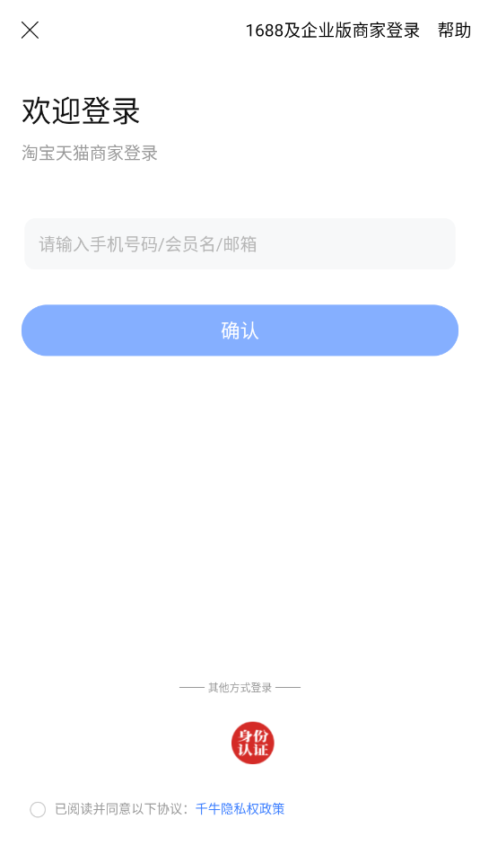 ǧţ�ֻ����ͼ1