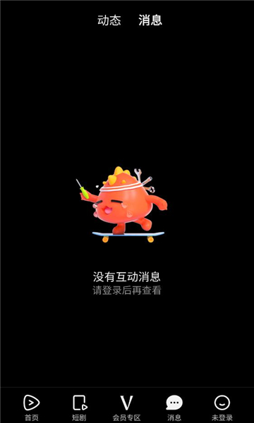 腾讯视频安卓版截图0