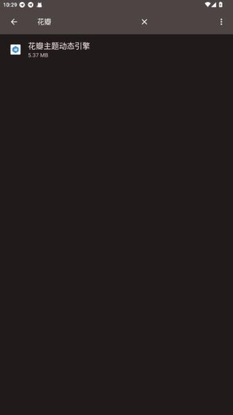 �������⶯̬���氲׿��ͼ0