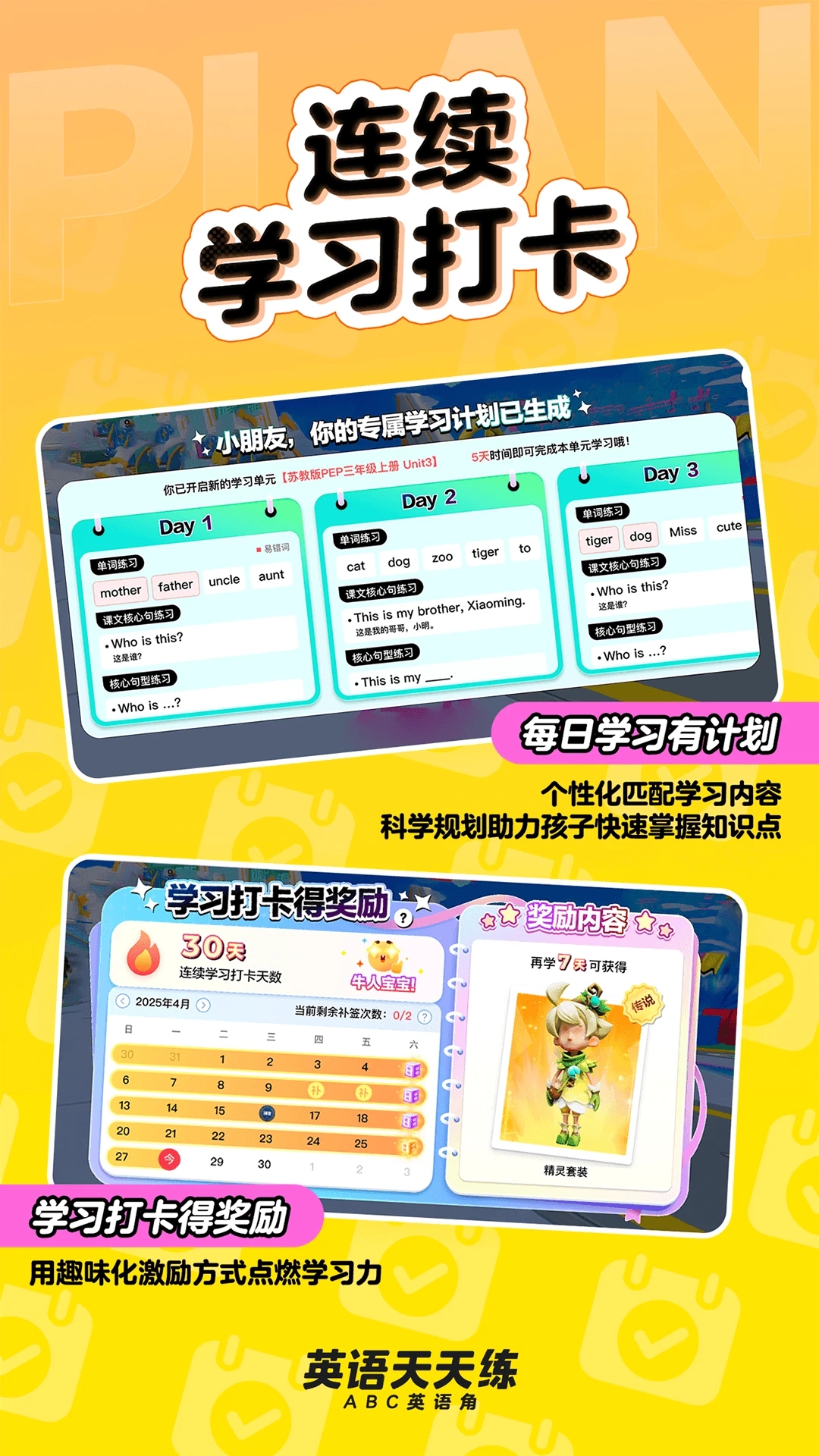 Ӣ�����������°汾��ͼ1