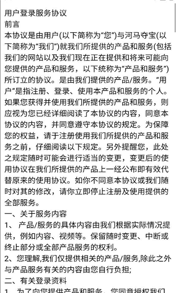 �����ᱦ�ٷ����ͼ0