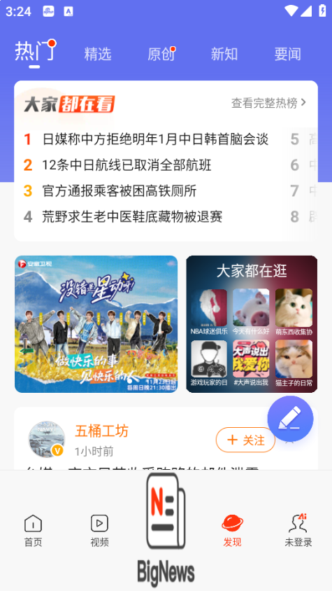 �������ź��ɰ��ͼ2