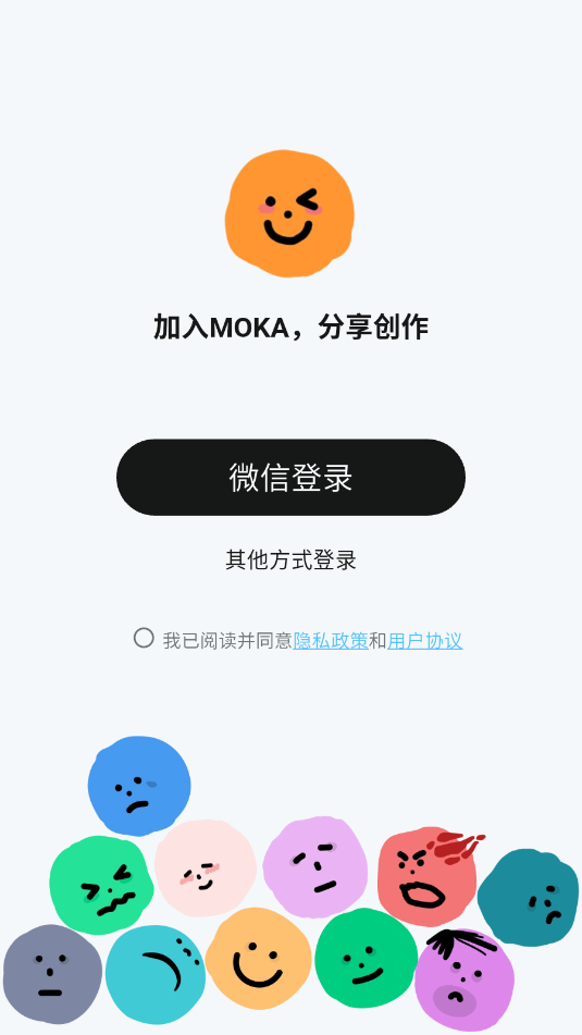 moka日记安卓官方版截图0
