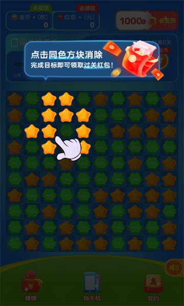 �㽶������Ϸ��ͼ2